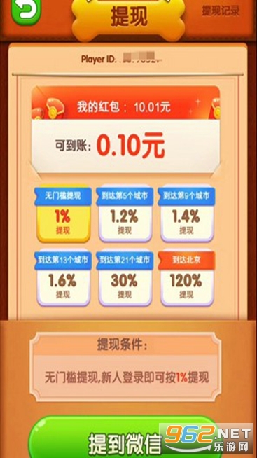 小狗爱旅游截图2