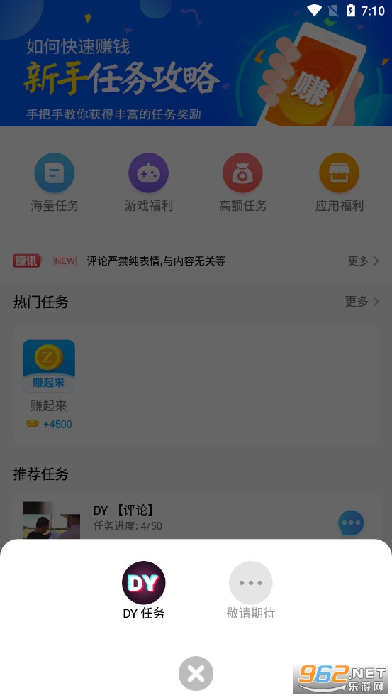 ׬����app�ٷ���ͼ4