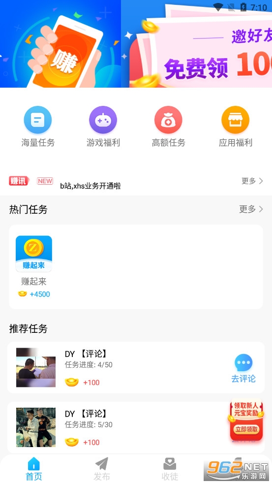 ׬����app�ٷ���ͼ3