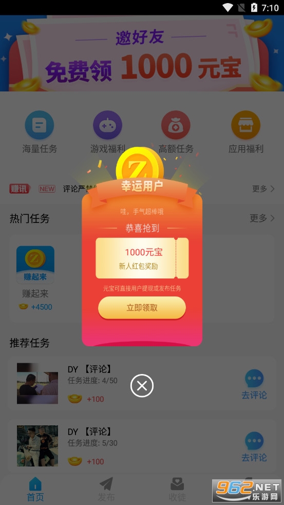 ׬����app�ٷ���ͼ2