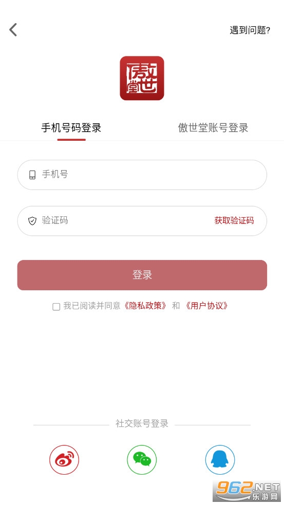 ���������ֹٷ��氲װ v11.0.7��ͼ1