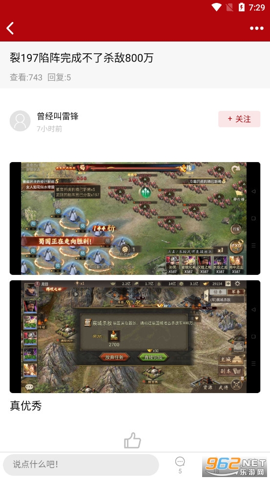 ���������ֹٷ��氲װ v11.0.7��ͼ5