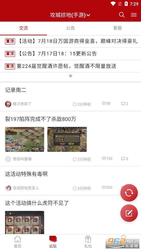 ���������ֹٷ��氲װ v11.0.7��ͼ2