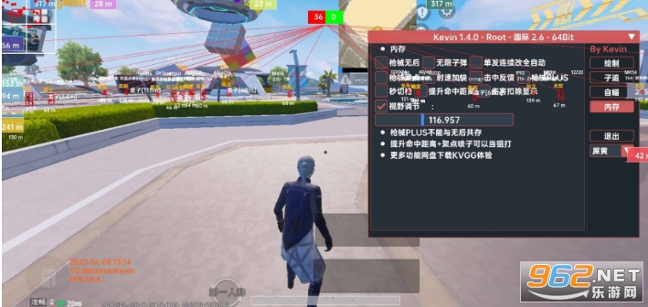 �˵��޵�kevin������v1.4.0 ���°��ͼ1