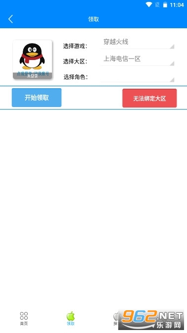 cfСƻ��������ֻ����ͼ2