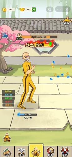 ����С������ľ׮С��Ϸv1.0��ͼ2