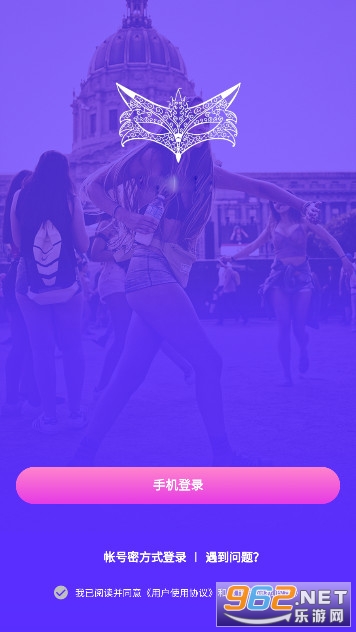 ǧ��appv1.1.1 ��������ͼ2
