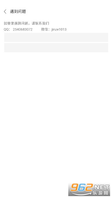 ǧ��appv1.1.1 ��������ͼ1