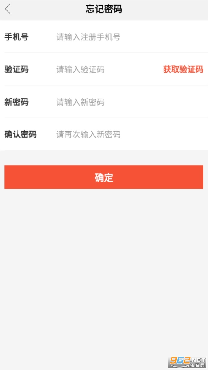 ��ľ���������̳�appv1.1 ��׿���ͼ2