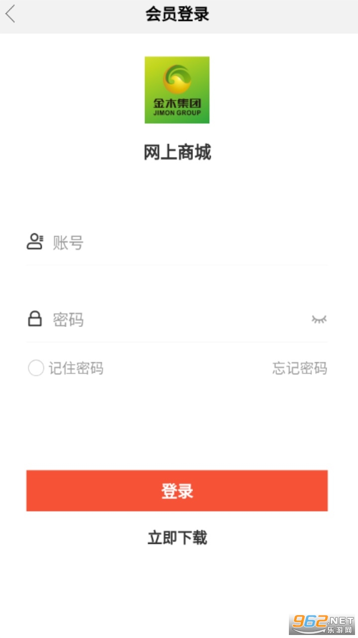 ��ľ���������̳�appv1.1 ��׿���ͼ3