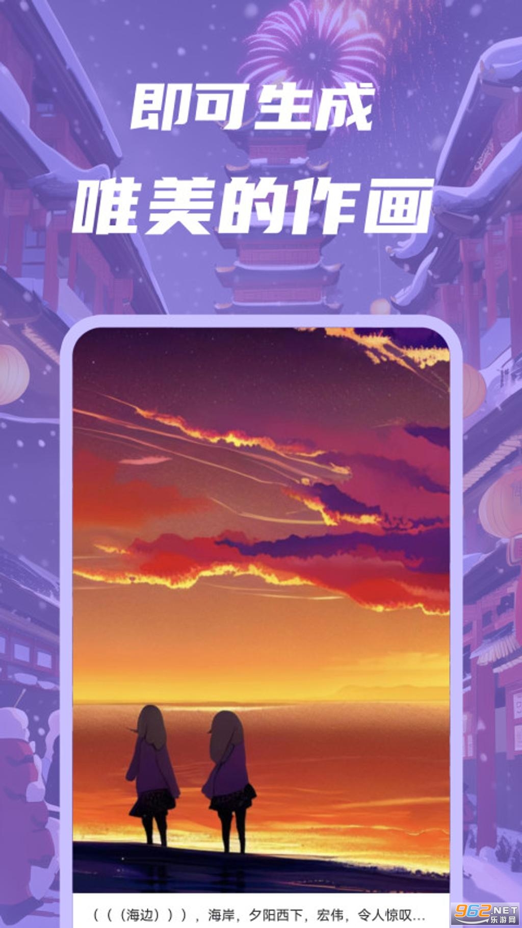 �ǻ�AI�滭app���°� v1.1.1��ͼ0