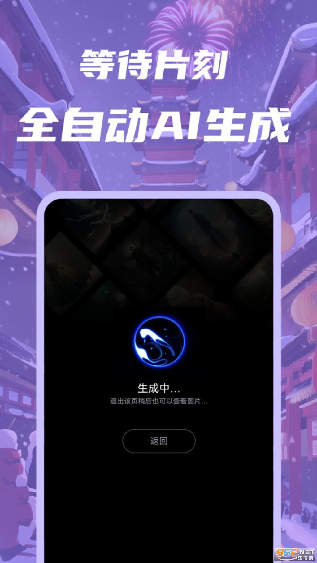 �ǻ�AI�滭app���°� v1.1.1��ͼ3