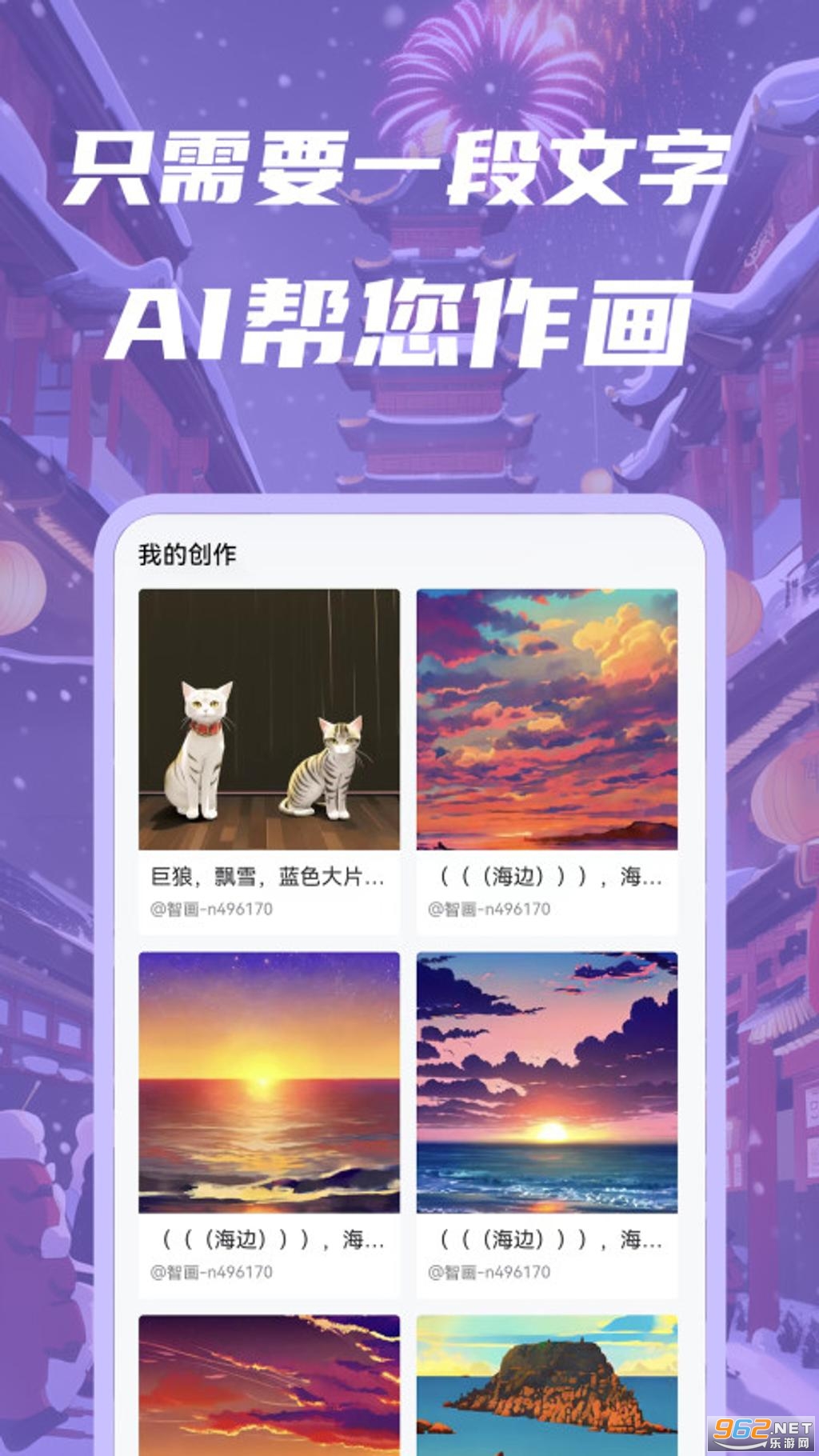 �ǻ�AI�滭app���°� v1.1.1��ͼ2