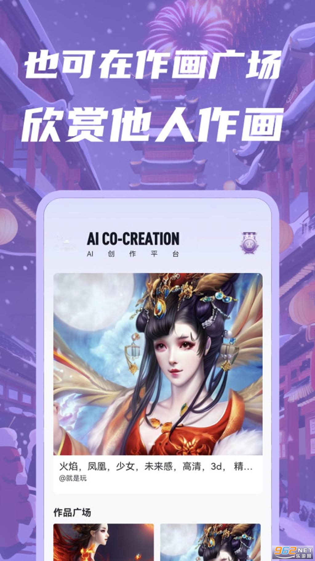 �ǻ�AI�滭app���°� v1.1.1��ͼ1