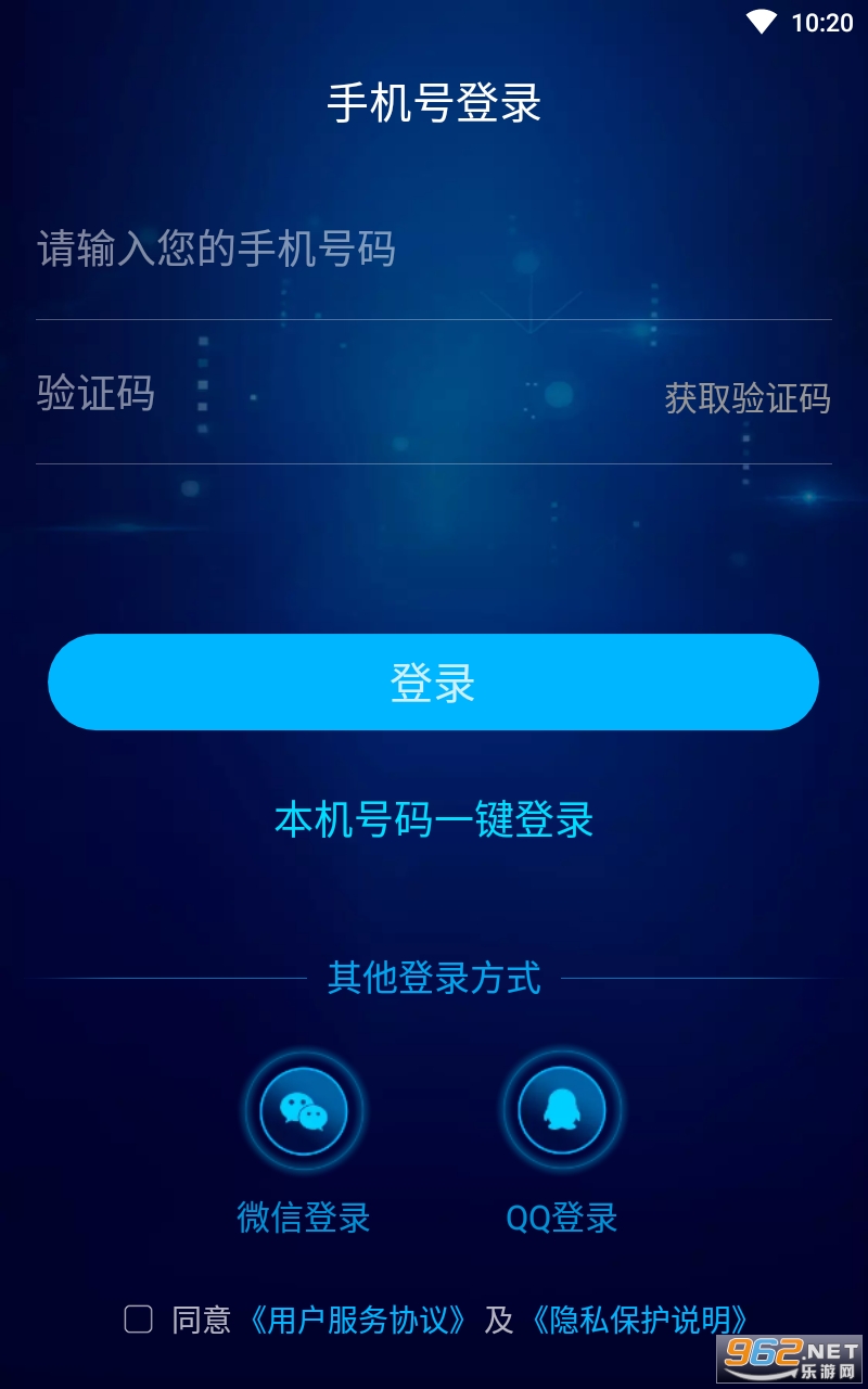 ����AI����app��װ v2.19.0��ͼ1