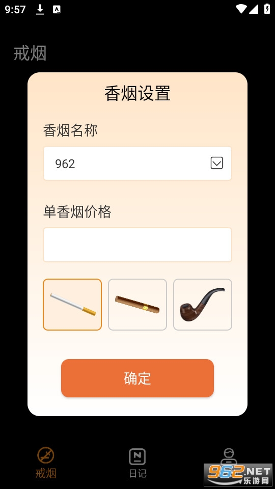 ��������ģ����appv1.0.0 ����ģ������ͼ0