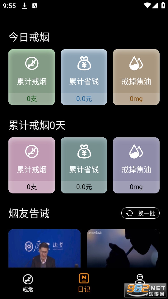 ��������ģ����appv1.0.0 ����ģ������ͼ2