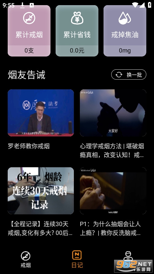 ��������ģ����appv1.0.0 ����ģ������ͼ3