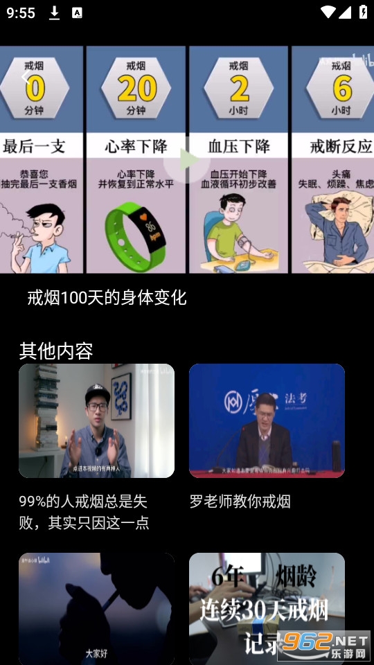 ��������ģ����appv1.0.0 ����ģ������ͼ4