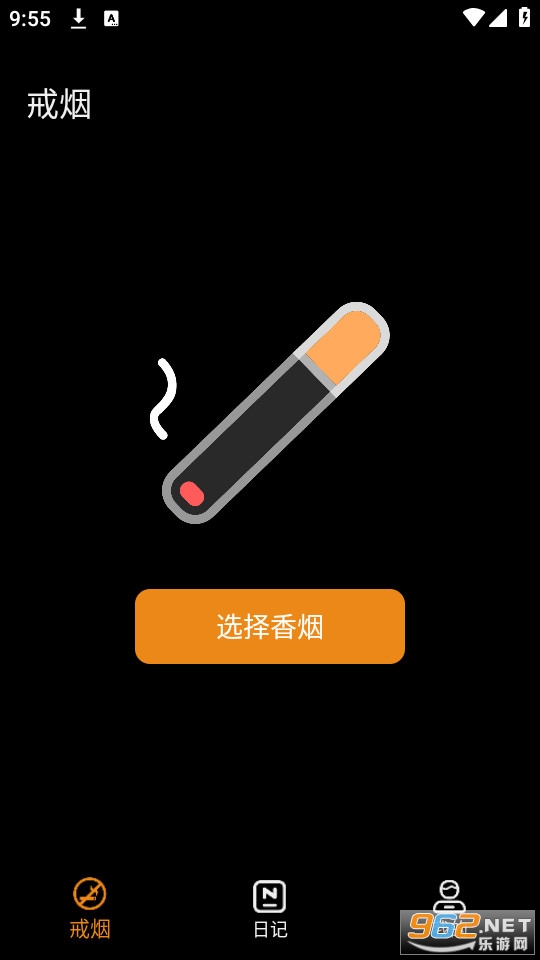 ��������ģ����appv1.0.0 ����ģ������ͼ6