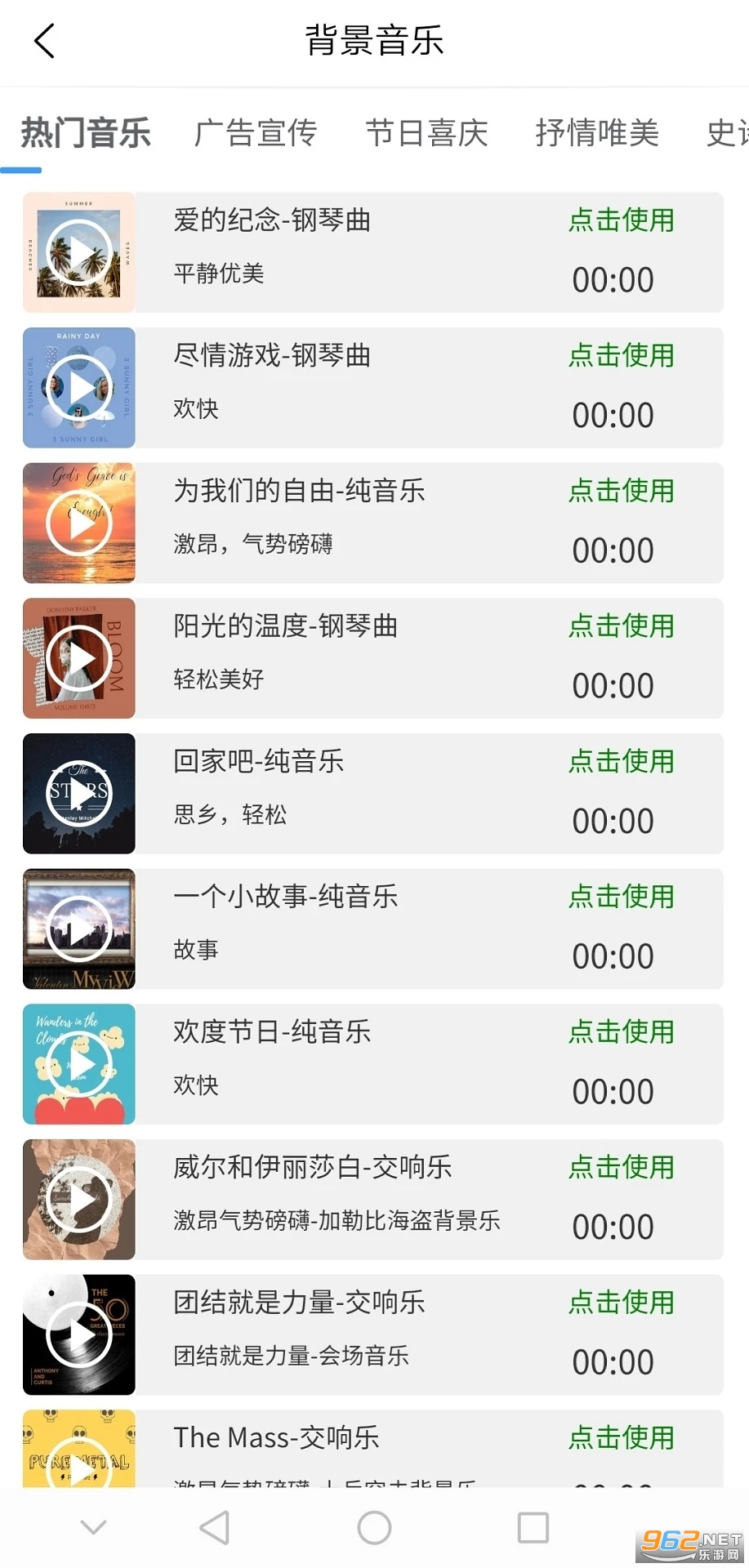 ai������app���°� v105��ͼ0