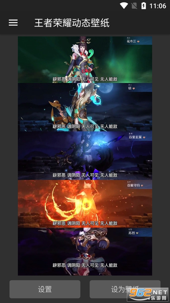 ������ҫ��̬��ֽ����v1.3��ͼ0