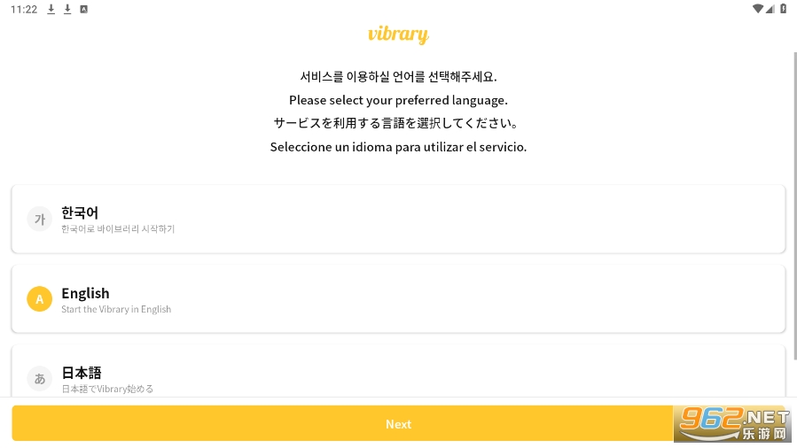 Vibrary��׿v2.0.2 ���°��ͼ3