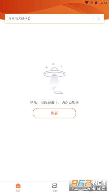�ʴ���app�ٷ���װ���°� v1.0.2��ͼ2