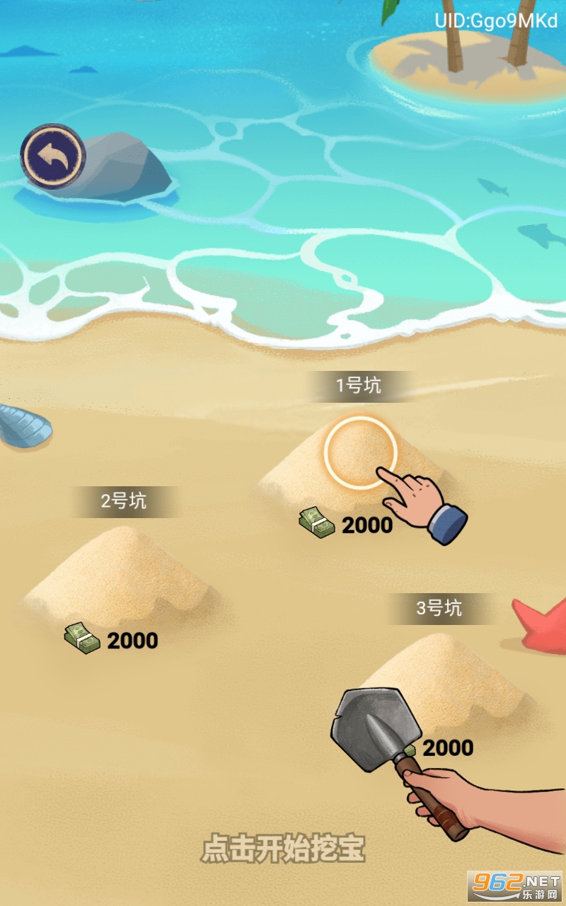 ׬��100����Ϸ���°� v1.0.0��ͼ0