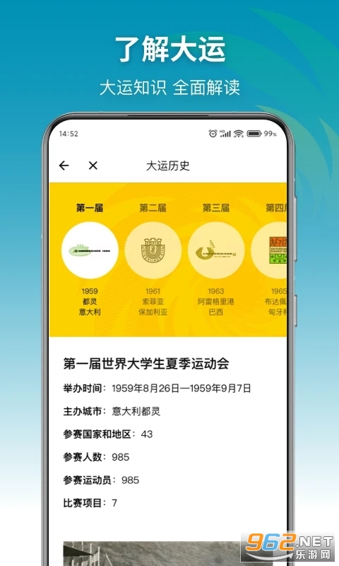 ����ͨ�ɶ����˻�ٷ�app��׿��v1.6.5��ͼ1
