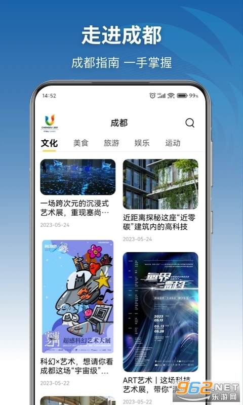 ����ͨ�ɶ����˻�ٷ�app��׿��v1.6.5��ͼ0