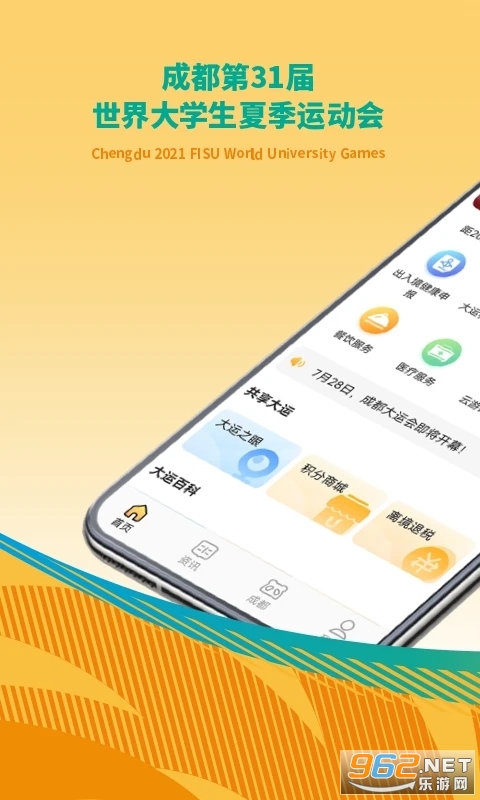 ����ͨ�ɶ����˻�ٷ�app��׿��v1.6.5��ͼ4