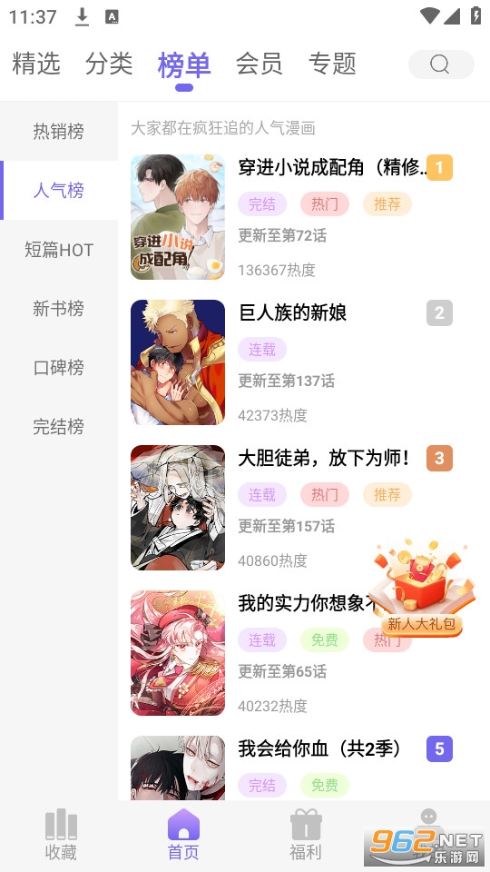 ���������ٷ��� v1.0.0��ͼ3