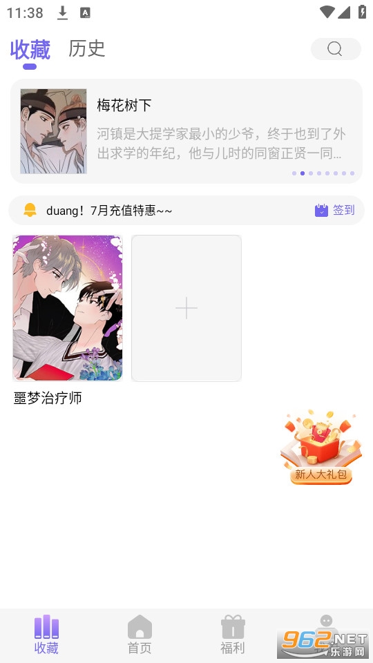 ���������ٷ��� v1.0.0��ͼ7