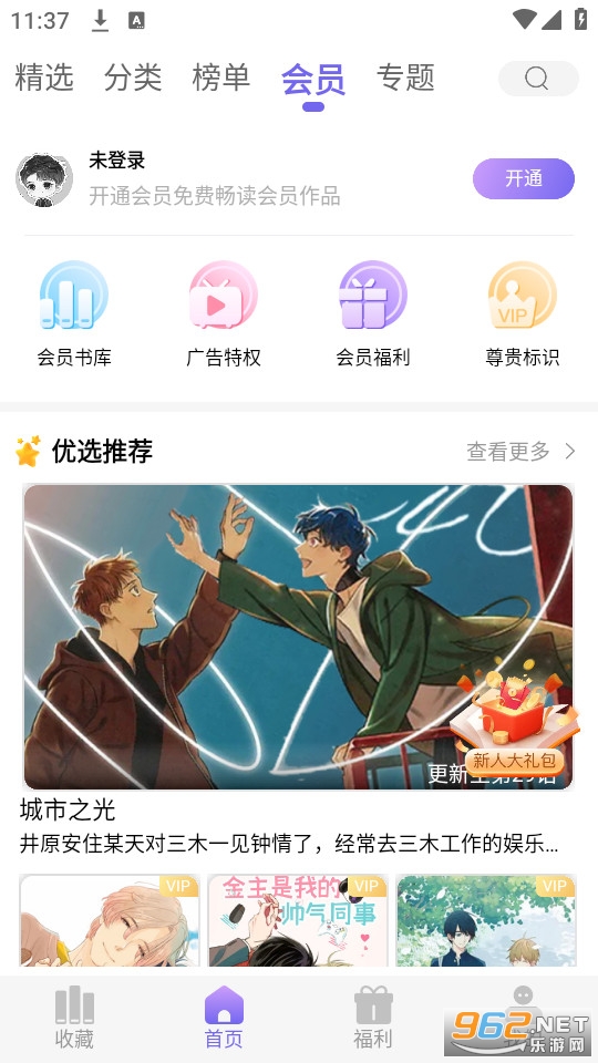 ���������ٷ��� v1.0.0��ͼ4