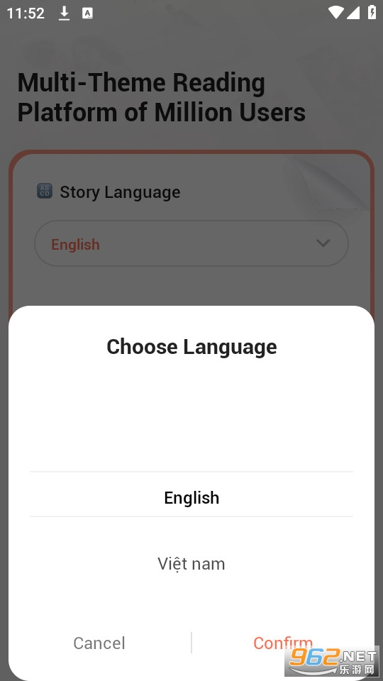 allnovelapp v2.16.0��ͼ3