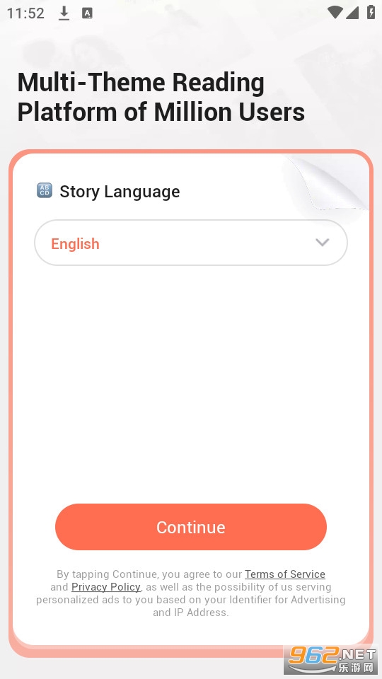 allnovelapp v2.16.0��ͼ2