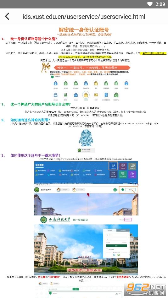 ���ƽ���appv0.0.6 (���ƽ���ϵͳѧ����¼���)��ͼ3