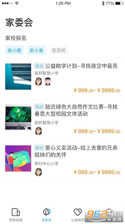 巰�����ѧapp�ٷ���v1.0.0��ͼ3