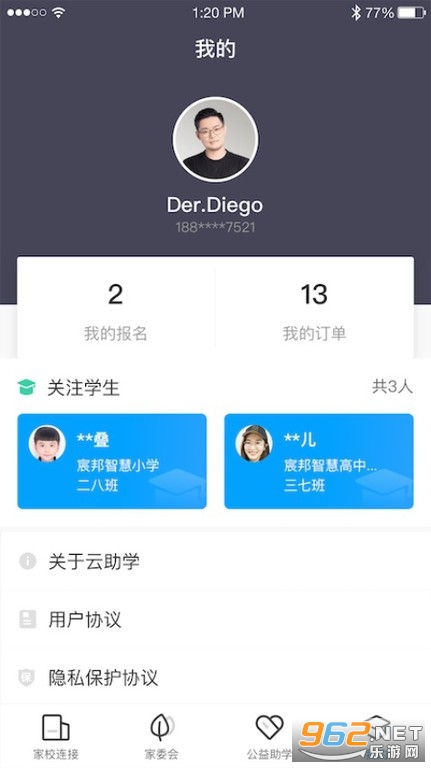 巰�����ѧapp�ٷ���v1.0.0��ͼ1