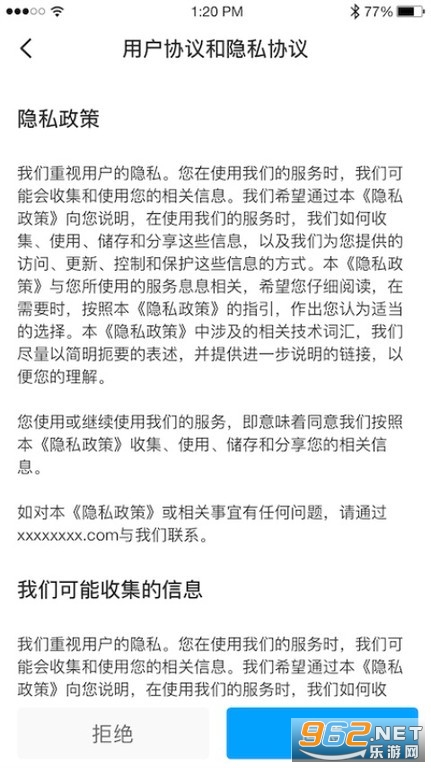 巰�����ѧapp�ٷ���v1.0.0��ͼ2