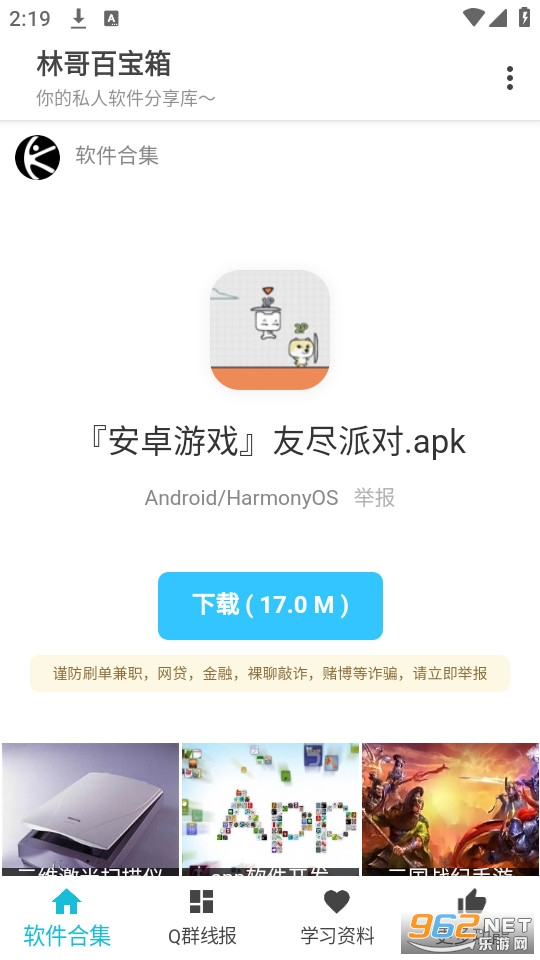 �ָ�ٱ������������� v1.0.0��ͼ0