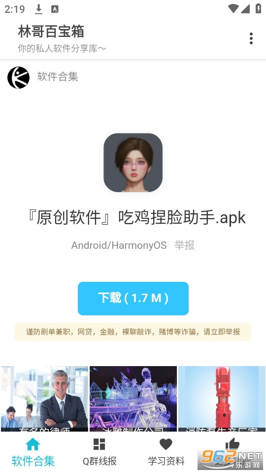 �ָ�ٱ������������� v1.0.0��ͼ1