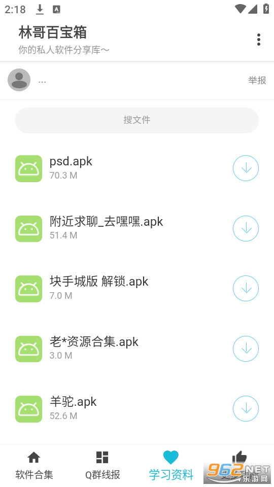 �ָ�ٱ������������� v1.0.0��ͼ4