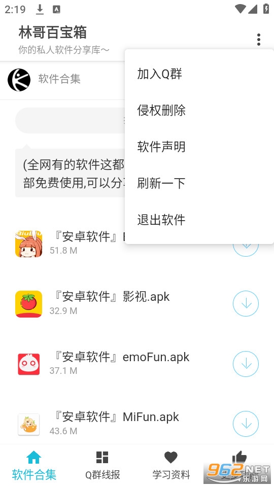 �ָ�ٱ������������� v1.0.0��ͼ6