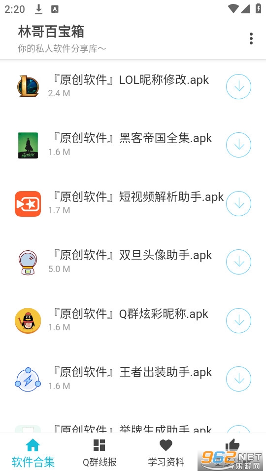 �ָ�ٱ������������� v1.0.0��ͼ2