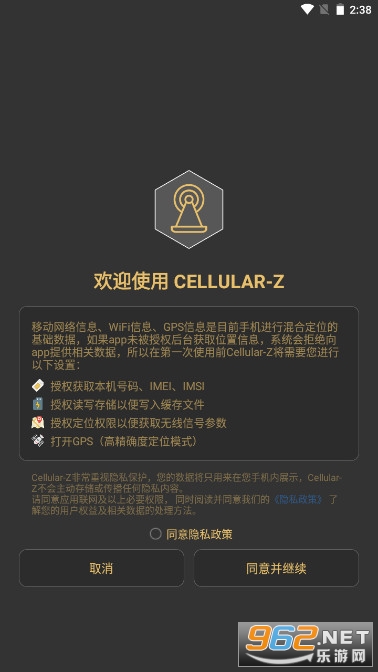 CellularZ��ͼ1