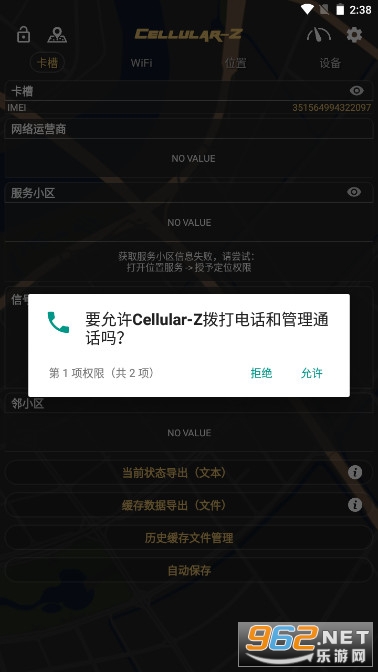 CellularZ��ͼ0