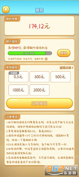 ˮ���Զ��������v1.2.0.7 ������300Ԫ��ͼ0