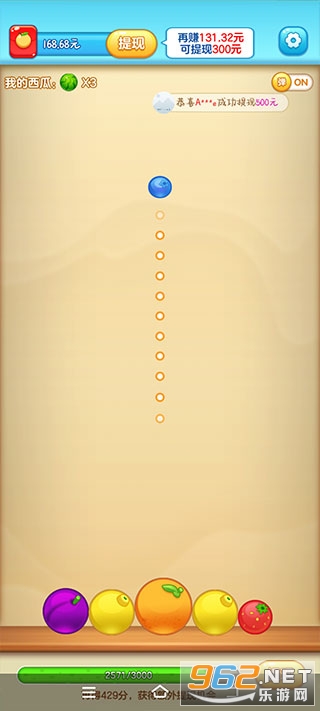 ˮ���Զ��������v1.2.0.7 ������300Ԫ��ͼ3